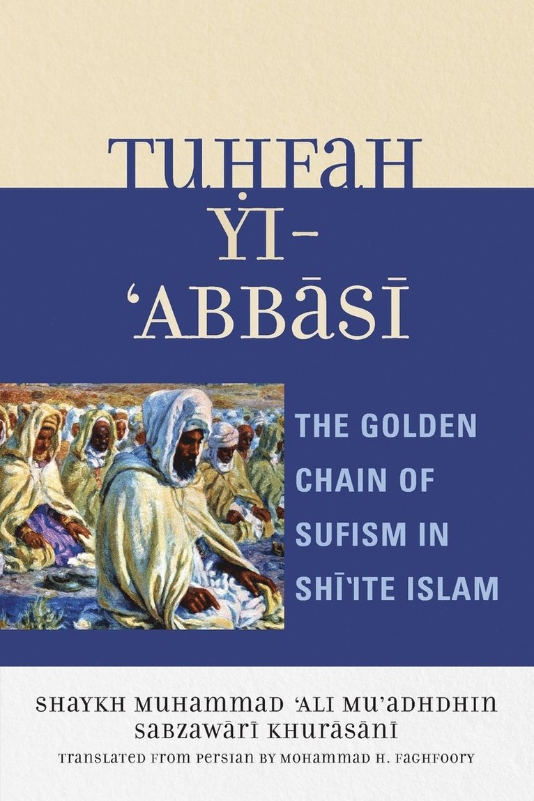 Tuhfah-yi 'Abbasi 1