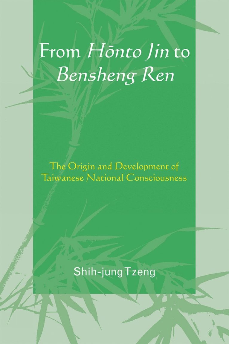 From Honto Jin to Bensheng Ren 1