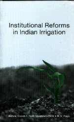Institutional Reforms in Indian Irrigation