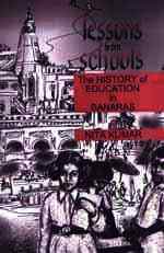 Lessons from Schools