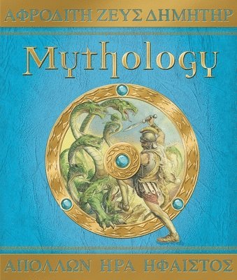 Mythology 1