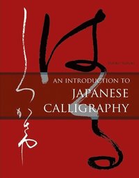 bokomslag An Introduction to Japanese Calligraphy