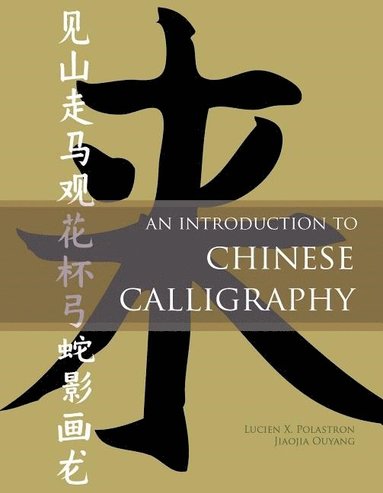 bokomslag Introduction to Chinese Calligraphy