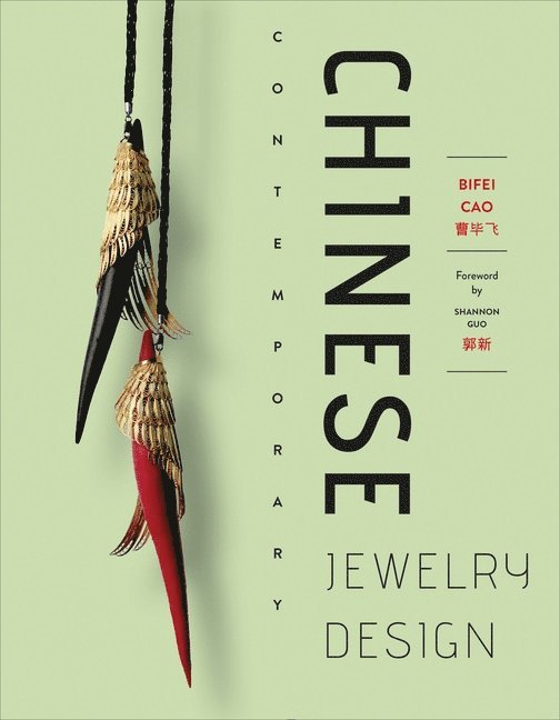 Chinese Contemporary Jewelry Design 1