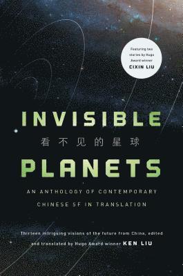 Invisible Planets 1