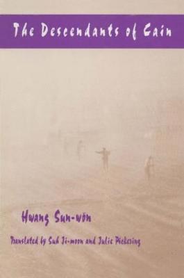 Ji-moon Suh, Sun-won Hwang, Julie Pickering, J. Suh, Ji-Moon Suh, Sun-Won Hwang - Descendants of Cain, Häftad