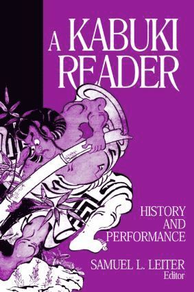 Kabuki Reader
