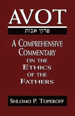 Avot 1