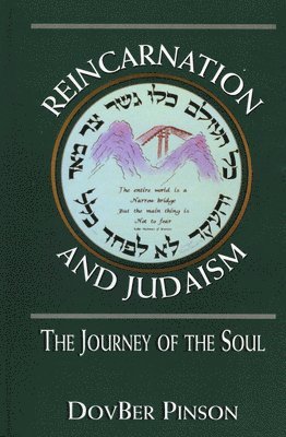 Reincarnation and Judaism 1