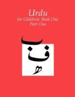 Urdu for Children, Book 1: Volume 1 1