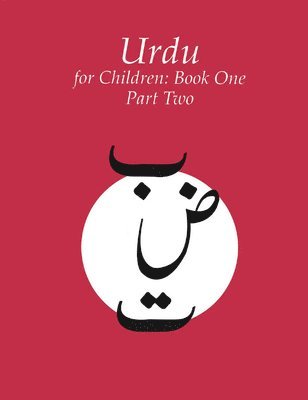 Urdu for Children, Book 1: Volume 2 1