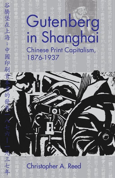 Christopher A. Reed - Gutenberg in Shanghai, Häftad