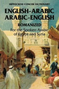 bokomslag Arabic-English / English-Arabic Romanized Concise Dictionary