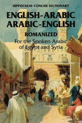 bokomslag Arabic-English/English-Arabic Concise (Romanized) Dictionary                                                                                                                 ..