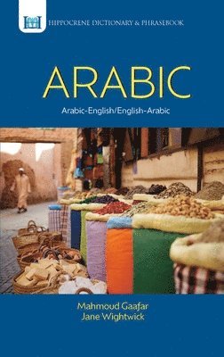 Arabic-English/English-Arabic Dictionary & Phrasebook                                                                                                                .. 1