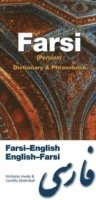 bokomslag Farsi-English/English-Farsi (Persian) Dictionary & Phrasebook