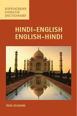 Hindi-English/English-Hindi Concise Dictionary 1