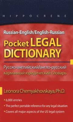 Russian-English/English-Russian Pocket Legal Dictionary 1