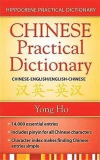 bokomslag Chinese-English / English-Chinese Practical Dictionary