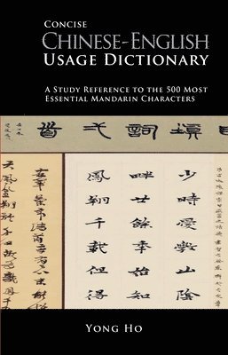 Concise Chinese Usage Dictionary 1