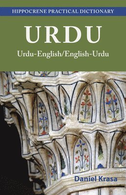 Urdu-English/English-Urdu Practical Dictionary 1