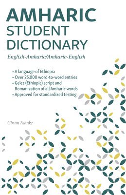 Amharic Student Dictionary: English-Amharic/ Amharic-English 1