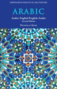 bokomslag Arabic-English/ English-Arabic Practical Dictionary, Second Edition