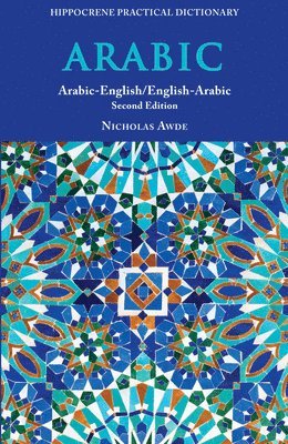 Arabic-English/ English-Arabic Practical Dictionary, Second Edition 1