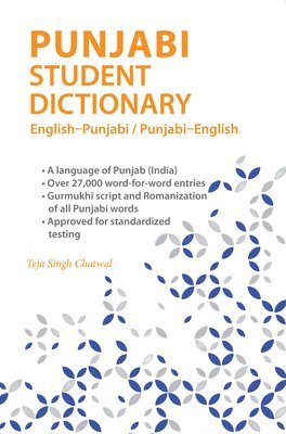 bokomslag Punjabi Student Dictionary: English-Punjabi/ Punjabi-English