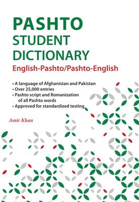 Pashto Student Dictionary: English-Pashto/ Pashto-English 1