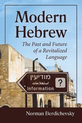 Modern Hebrew 1