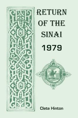 Return of the Sinai 1979 1