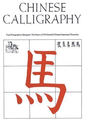 bokomslag Chinese Calligraphy
