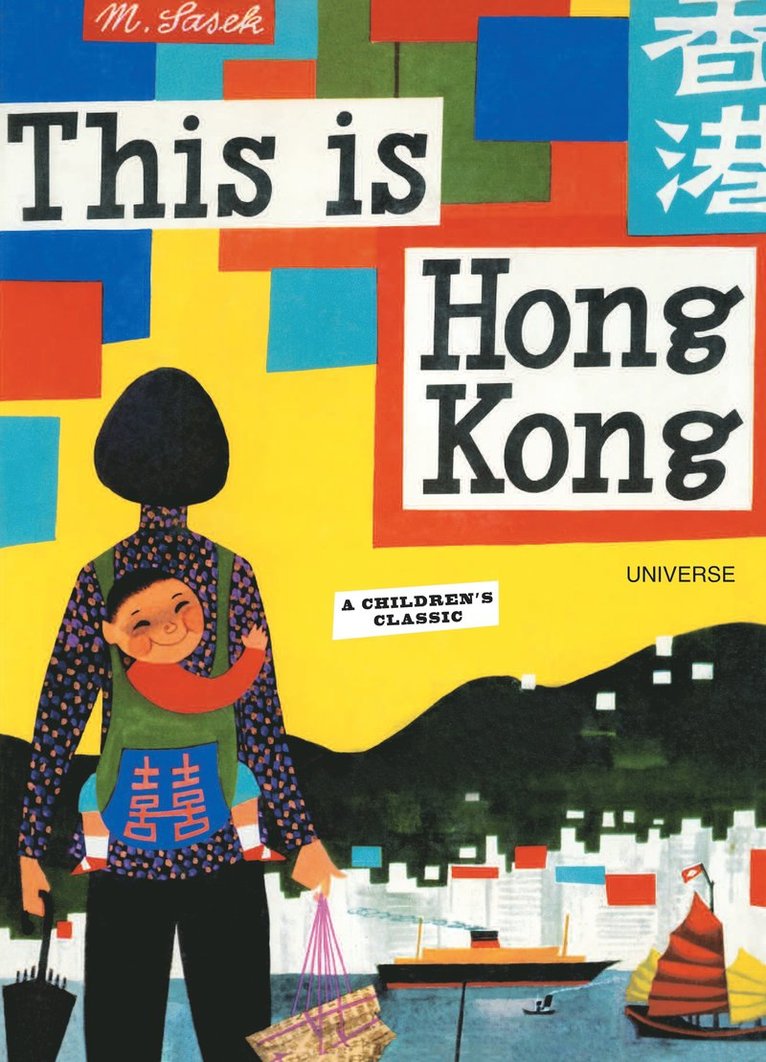 This is Hong Kong 1