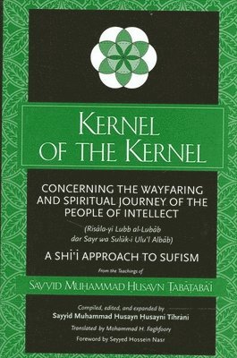 Kernel of the Kernel 1