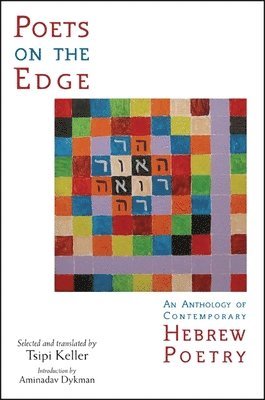 Poets on the Edge 1