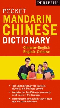 bokomslag Periplus Pocket Mandarin Chinese Dictionary
