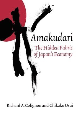 Amakudari 1