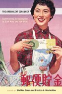 Sheldon Garon, Patricia L. Maclachlan - Ambivalent Consumer, Inbunden