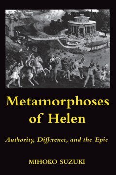 Mihoko Suzuki - Metamorphoses of Helen, Häftad