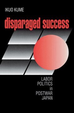Ikuo Kume - Disparaged Success, Häftad
