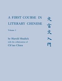 bokomslag A First Course in Literary Chinese
