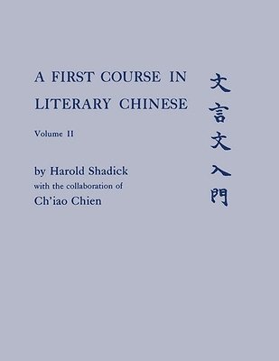 bokomslag A First Course in Literary Chinese