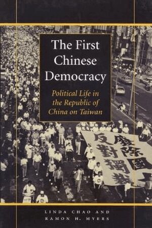 Linda Chao, Ramon H. Myers - First Chinese Democracy, Häftad