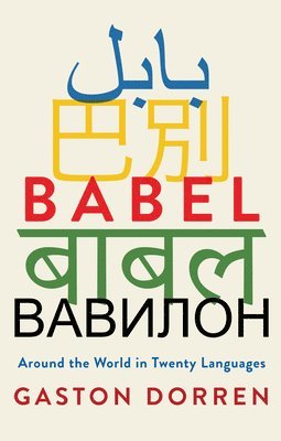 Babel 1