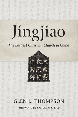 Jingjiao 1