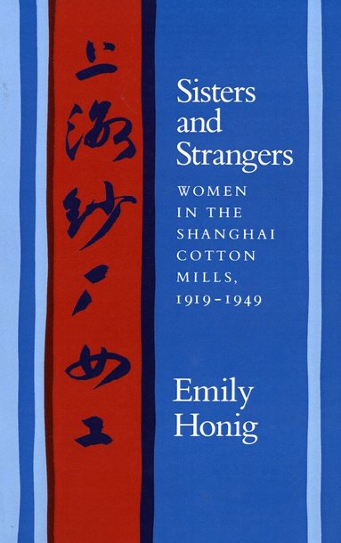 Emily Honig - Sisters and Strangers, Inbunden