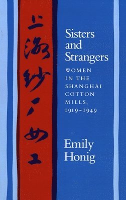 Sisters and Strangers