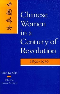 Chinese Women in a Century of Revolution, 1850-1950 1