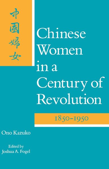 bokomslag Chinese Women in a Century of Revolution, 1850-1950